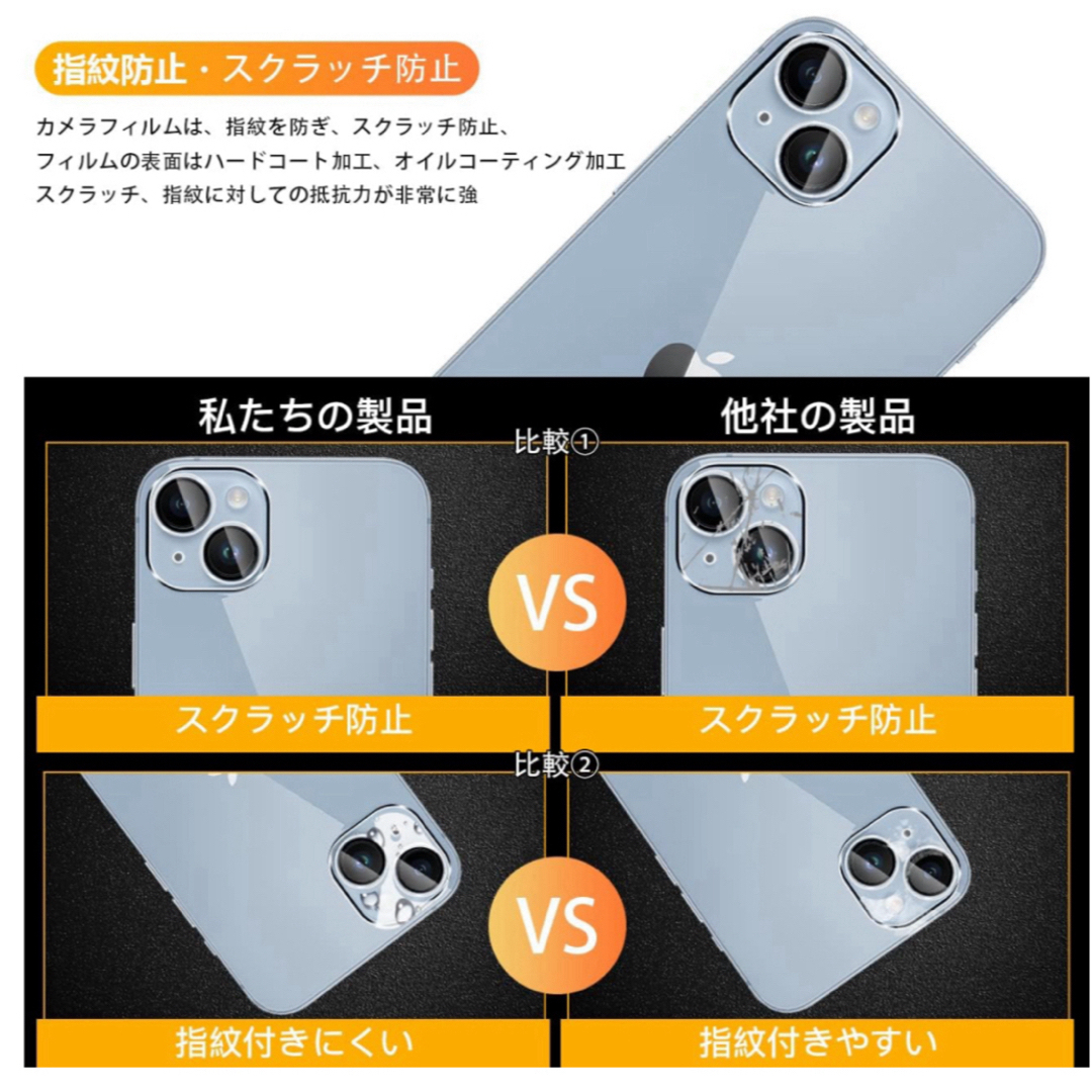 COMOYA iPhone14 カメラフィルム　2枚　透明　ケース　カバー　 スマホ/家電/カメラのスマホアクセサリー(iPhoneケース)の商品写真