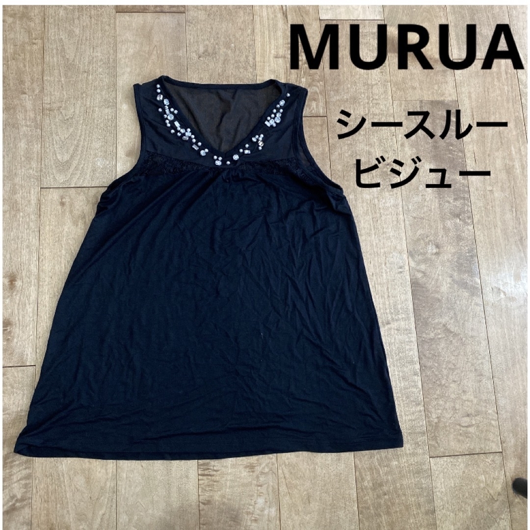 MURUA(ムルーア)のムルーア　シースルー　ビジュー　トップス　黒 レディースのトップス(タンクトップ)の商品写真