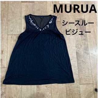 ムルーア(MURUA)のムルーア　シースルー　ビジュー　トップス　黒(タンクトップ)