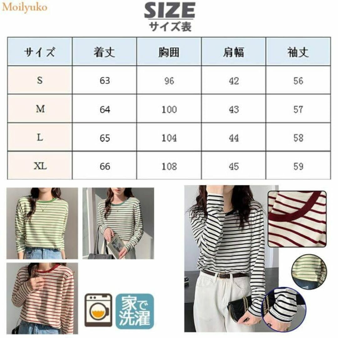 Moilyuko ボーダー 長袖 Tシャツ レディース 綿 クルーネック ロンt レディースのファッション小物(その他)の商品写真