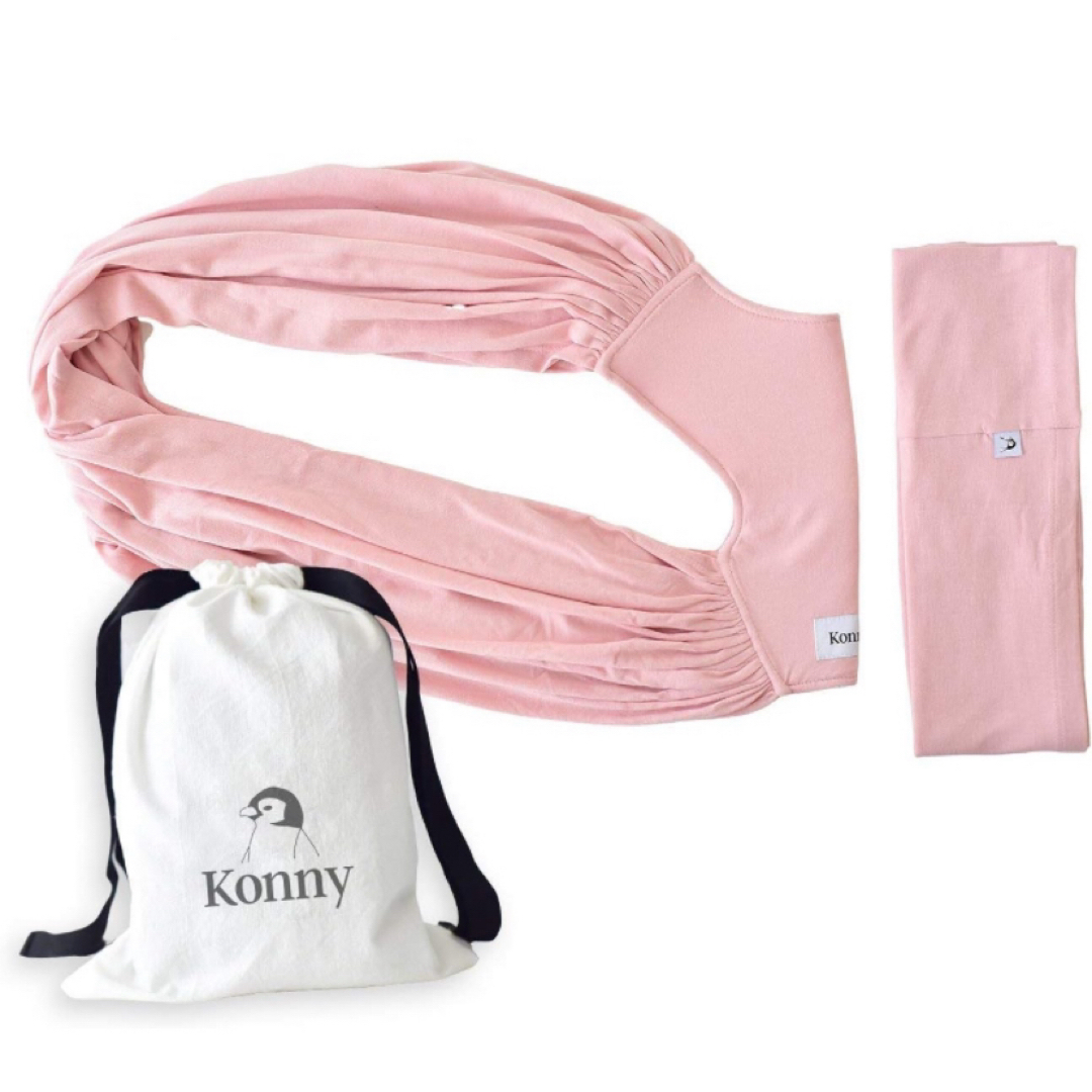 Konny(コニー)のKonny 抱っこ紐 【 美品 】  Ｍサイズ  キッズ/ベビー/マタニティの外出/移動用品(抱っこひも/おんぶひも)の商品写真