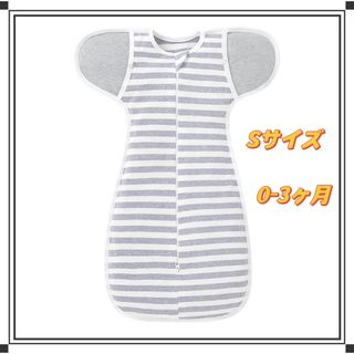 新品　Sサイズ　奇跡のおくるみ　スワドル　夜泣き対策　寝袋　夏対応(その他)