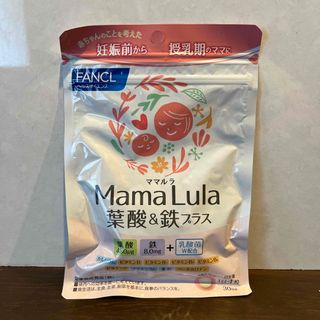 ファンケル Mama Lula 葉酸＆鉄プラス(120粒入)