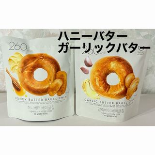 ベーグルチップ　2個セット　ハニーバター　ガーリック　オリーブヤング　送料無料(菓子/デザート)