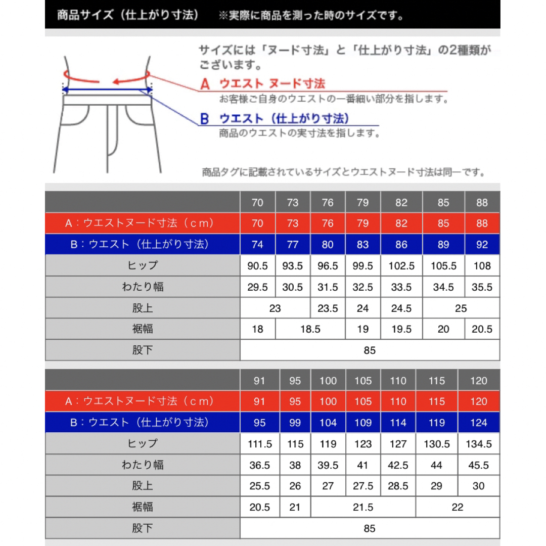 UNIQLO(ユニクロ)の新品　ユニクロ　感動パンツウルトラライト（シアサッカー・丈85cm）73cm メンズのパンツ(スラックス)の商品写真