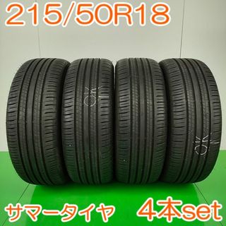 ダンロップ(DUNLOP)のDUNLOP 215/50R18 ENASAVE EC300 4本 YA704(タイヤ)