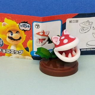 フルタセイカ(フルタ製菓)のチョコエッグ 食玩　スーパーマリオ ３Dワールド＋　ネコパックンフラワー(アニメ/ゲーム)