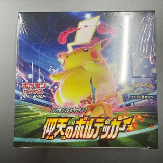 ポケモンカードゲーム ソード＆シールド 拡張パック 仰天のボルテッカーBOX(Box/デッキ/パック)