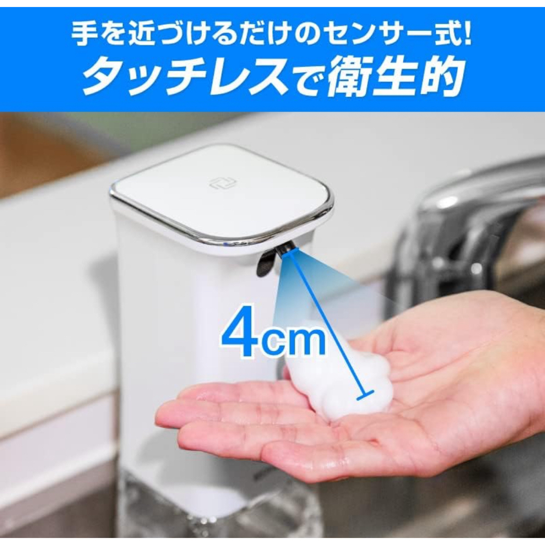 センサー式アルコール噴霧器　新品未開封 インテリア/住まい/日用品のインテリア/住まい/日用品 その他(その他)の商品写真