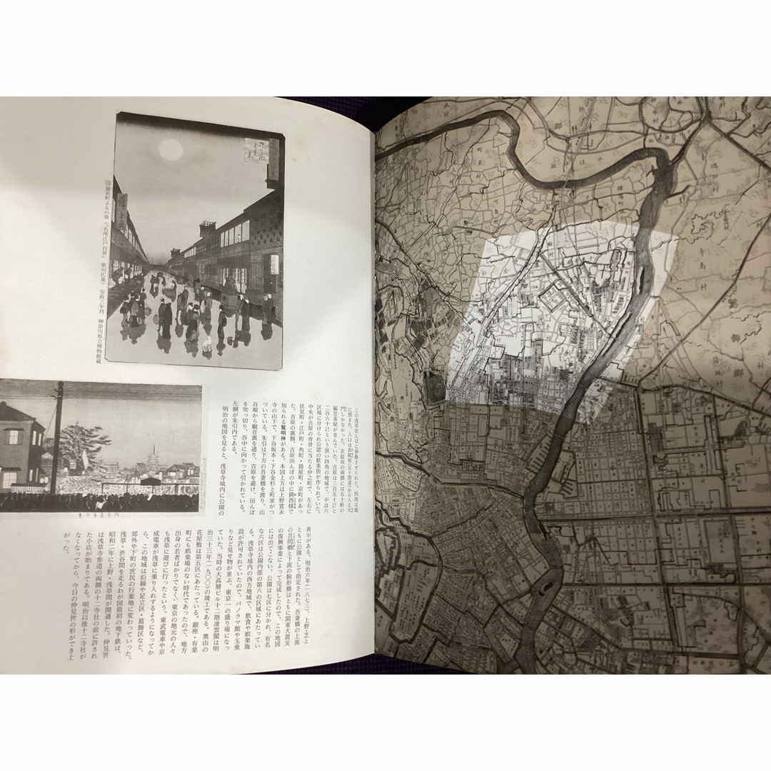 江戸切絵図と東京名所図 エンタメ/ホビーの本(ノンフィクション/教養)の商品写真