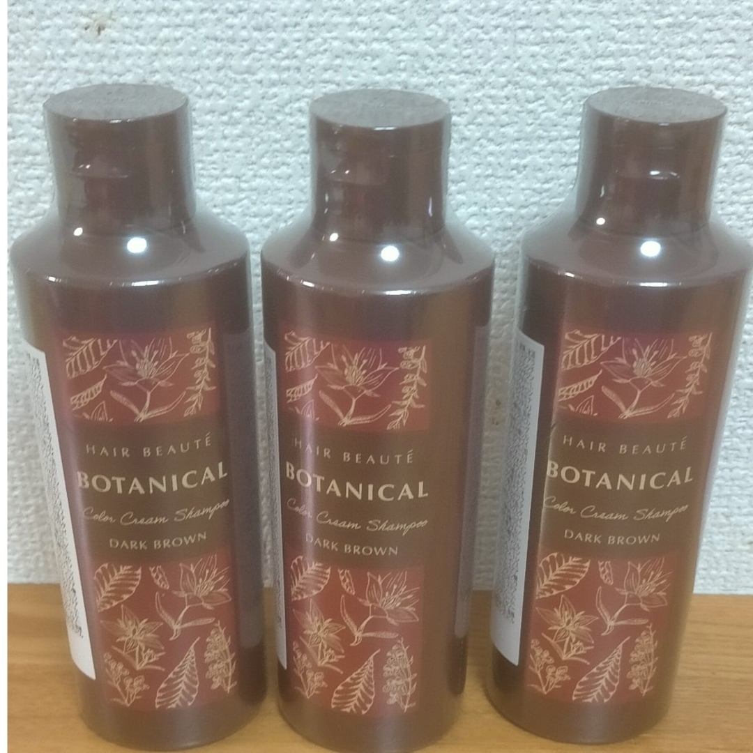 ヘアボーテ　ボタニカルカラークリームシャンプーダークブラウン　200ml コスメ/美容のヘアケア/スタイリング(白髪染め)の商品写真