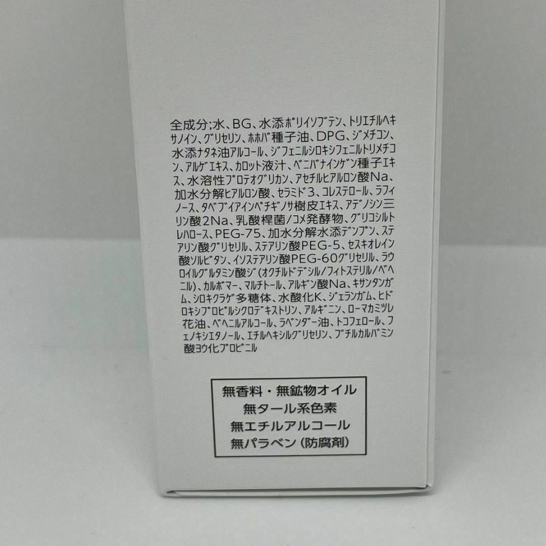 ナリス化粧品(ナリスケショウヒン)のナリス化粧品 ルクエ 3 ミルク （乳液） 84ml 2本 コスメ/美容のスキンケア/基礎化粧品(乳液/ミルク)の商品写真