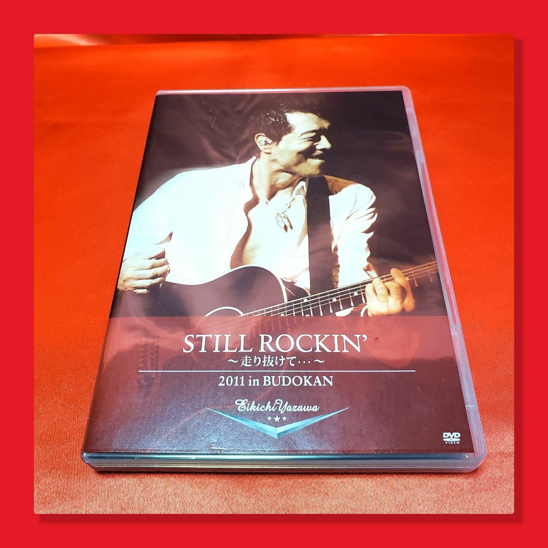 ★ 矢沢永吉 STILL ROCKIN' 〜走り抜けて・・・〜 2011... エンタメ/ホビーのDVD/ブルーレイ(ミュージック)の商品写真