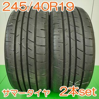 ブリヂストン(BRIDGESTONE)のBRIDGESTONE 245/40R19 98W Playz 2本 YA706(タイヤ)