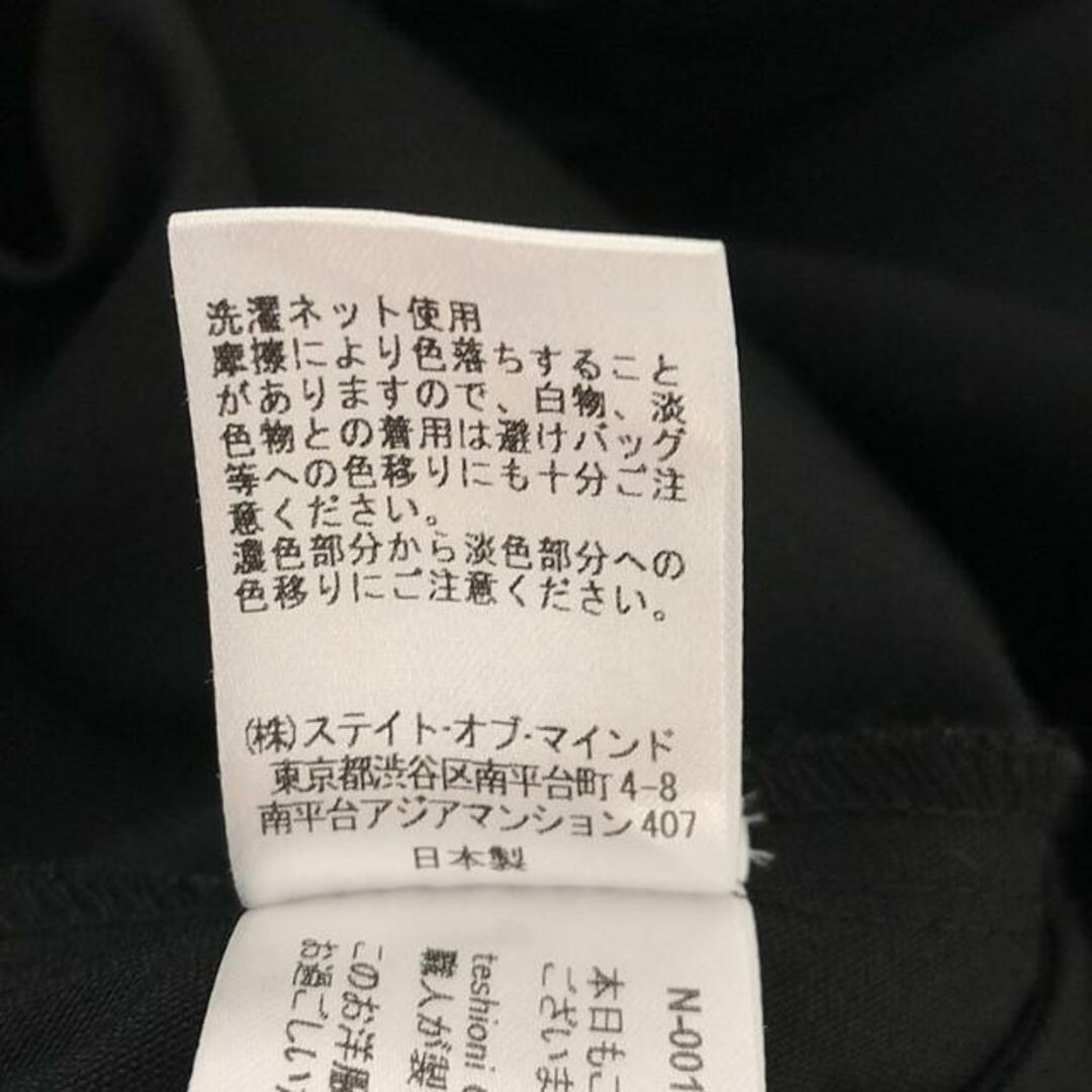 Re:poris / レポリス | ラインスカート | ブラック | レディース レディースのワンピース(ロングワンピース/マキシワンピース)の商品写真