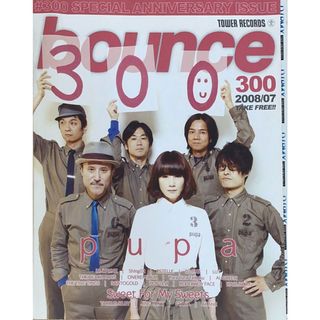 ［中古］bounce 300　2008年07月号　管理番号：20240501-1(その他)