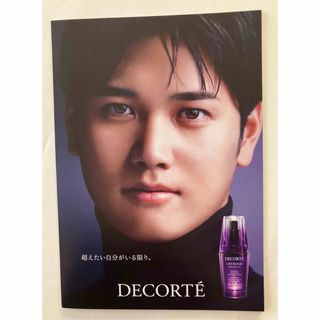 COSME DECORTE - 大谷翔平　KOSE コーセー　カタログ　新品