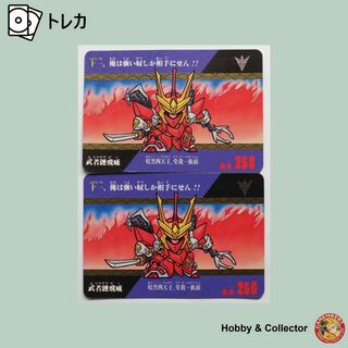 エスディーガンダム(SD Gundam（BANDAI）)の武者漣飛威 11 ガンダム SD戦国伝 風林火山編 2枚 ( #6618 )(シングルカード)