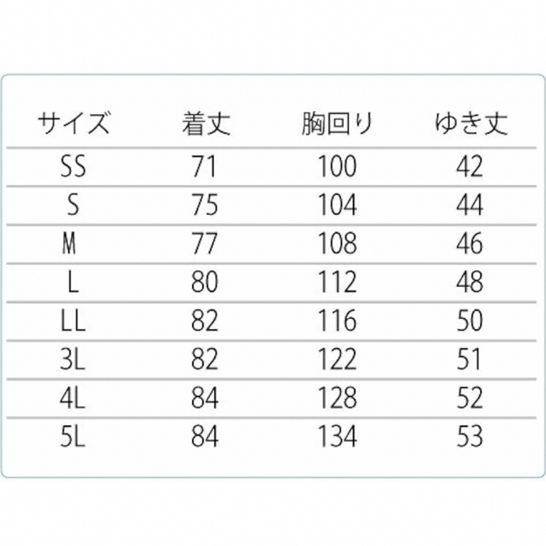 ミドリ安全(ミドリアンゼン)のミドリ安全 作業服 半袖 シャツ 作業着　K501K メンズのトップス(シャツ)の商品写真