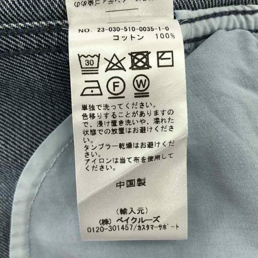 DEUXIEME CLASSE - Deuxieme Classe / ドゥーズィエムクラス DEUXIEME CLASSE - Deuxieme Classe / ドゥーズィエムクラス