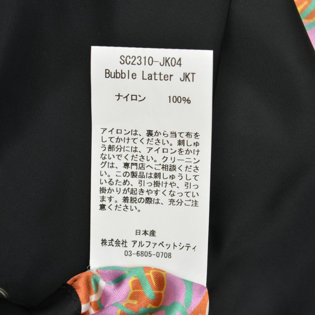 SONOFTHECHEESE】Bubble Latter JKTの通販 by ブランド古着の SONOFTHECHEESE】Bubble Latter JKTの通販 by ブランド古着の