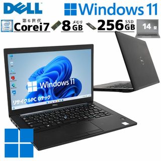 デル(DELL)の中古パソコン DELL Latitude 7480 5359a(ノートPC)