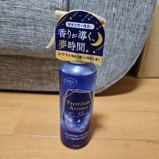 お部屋の消臭力 プレミアムアロマ For Sleep ドリーミングラベンダー(その他)