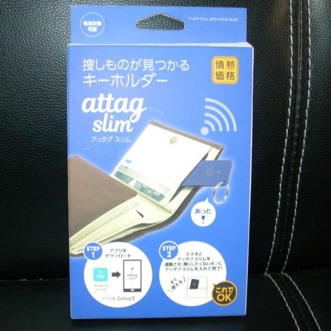 情熱価格　attag slim 探し物が見つかるキーホルダー スマホ/家電/カメラのスマホ/家電/カメラ その他(その他)の商品写真