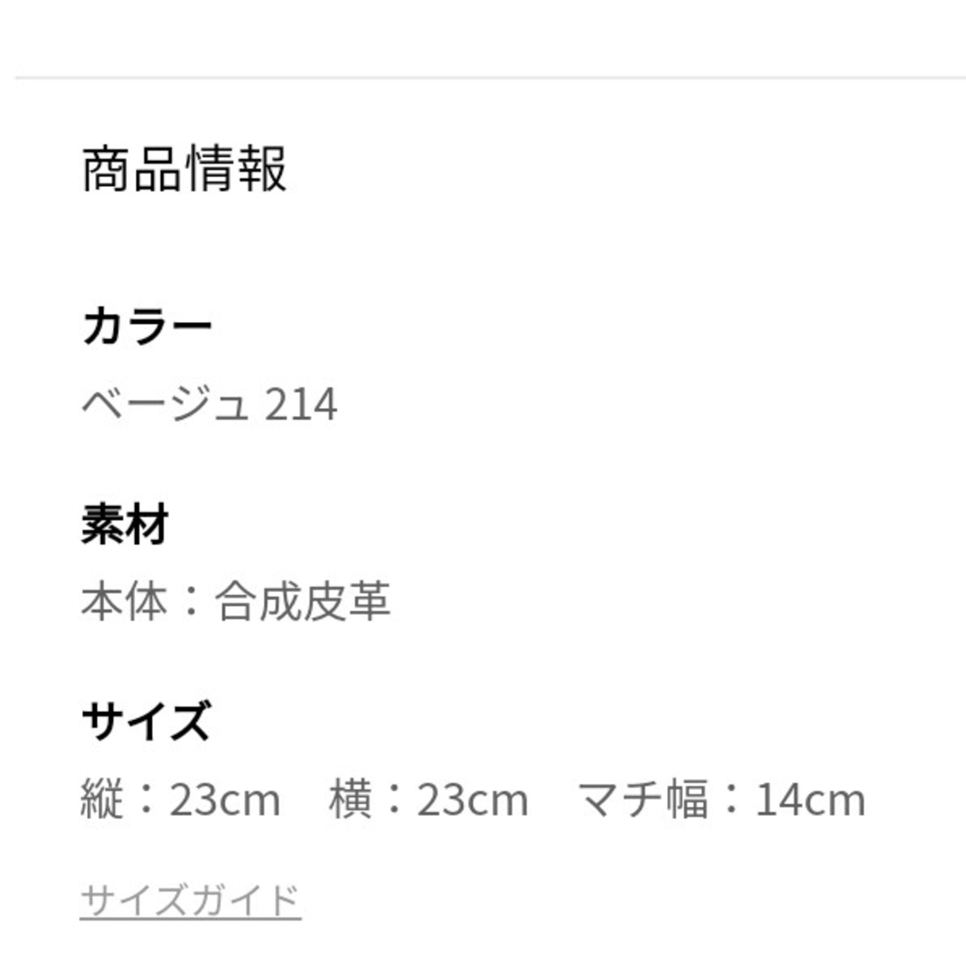 しまむら(シマムラ)のコウペンちゃん しまむら コラボ ハンドバッグ 茶色 ブラウン レディースのバッグ(ハンドバッグ)の商品写真