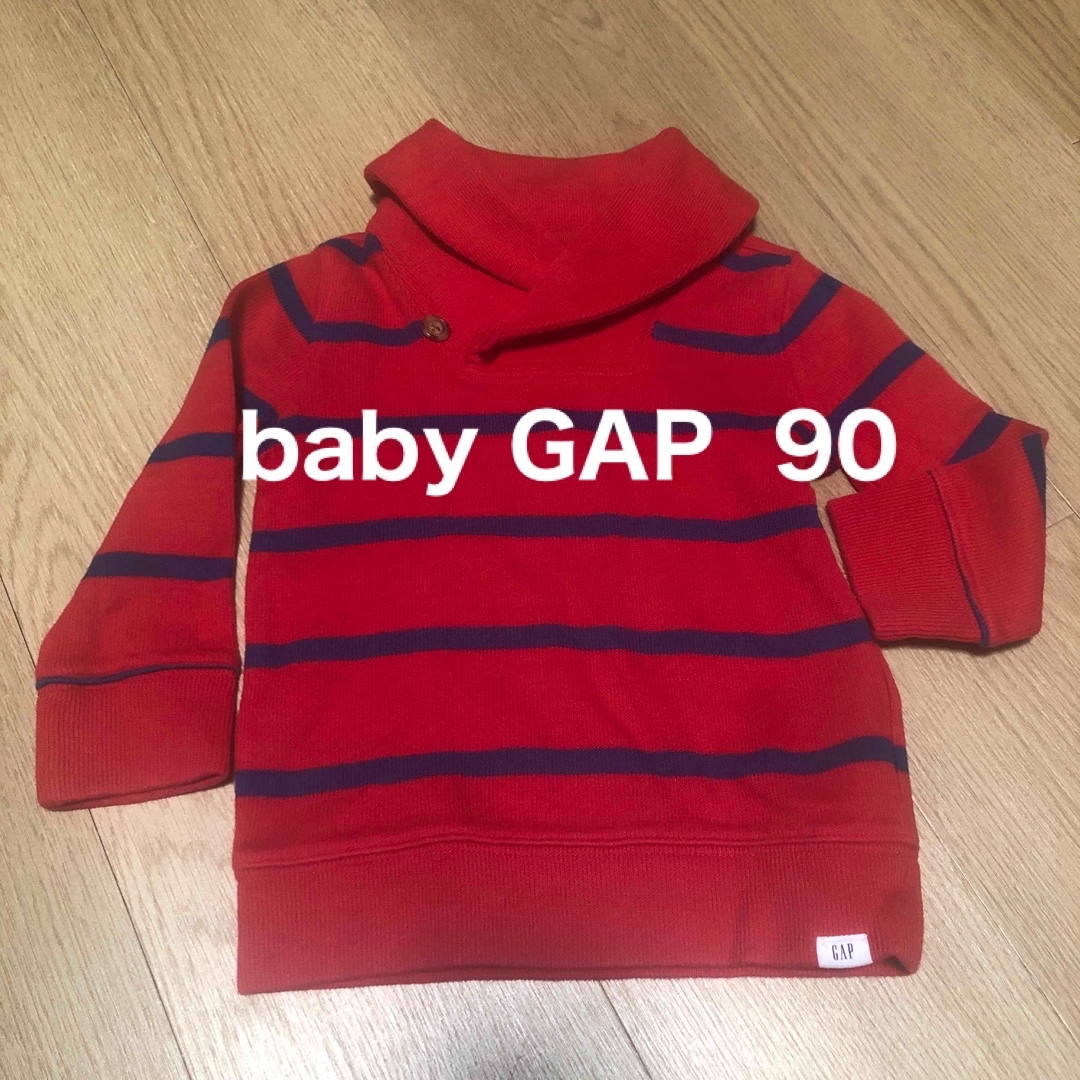 babyGAP(ベビーギャップ)の格安！匿名発送！baby GAP 90 赤ボーダートレーナー キッズ/ベビー/マタニティのキッズ服男の子用(90cm~)(ジャケット/上着)の商品写真