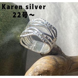 Karenワイドニットスタイル指輪幅の編組風純銀スターリングシルバーリング22号(リング(指輪))