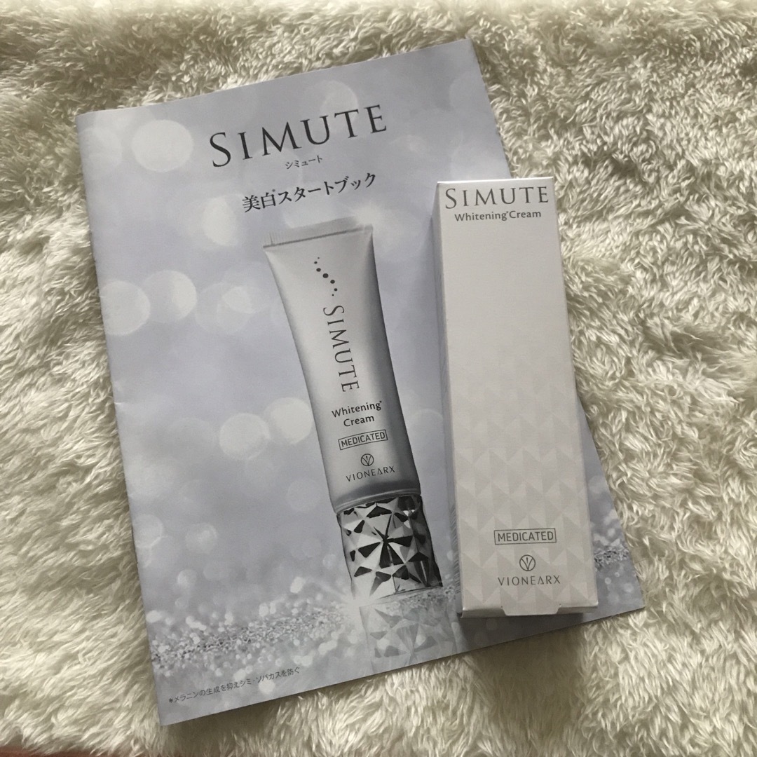 SIMUTE 30g 薬用美白クリーム オールインワン ゲル コスメ/美容のスキンケア/基礎化粧品(フェイスクリーム)の商品写真