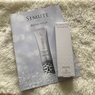 SIMUTE 30g 薬用美白クリーム オールインワン ゲル(フェイスクリーム)