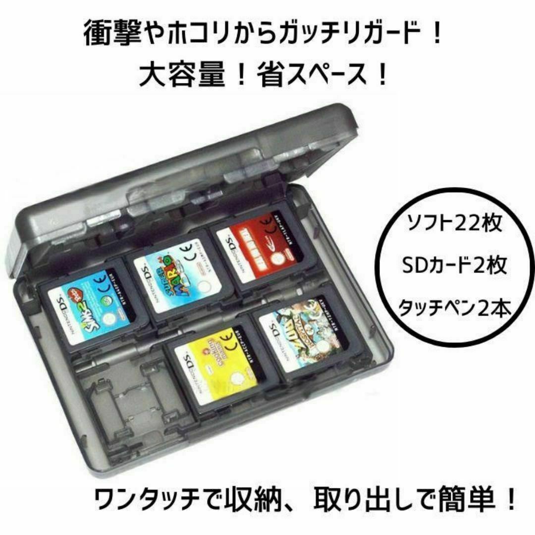 DS 3DS ソフト 収納 ケース 大容量 黒 タッチペン SD 外出 持ち運び エンタメ/ホビーのゲームソフト/ゲーム機本体(その他)の商品写真