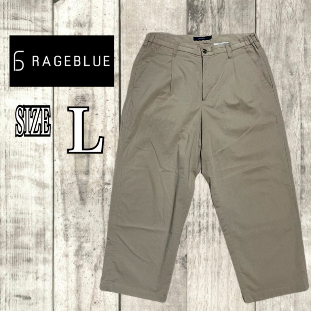RAGEBLUE(レイジブルー)のRAGE  BLUE レイジブルー ワイドアンクルパンツ オレンジ系色 Lサイズ メンズのパンツ(その他)の商品写真