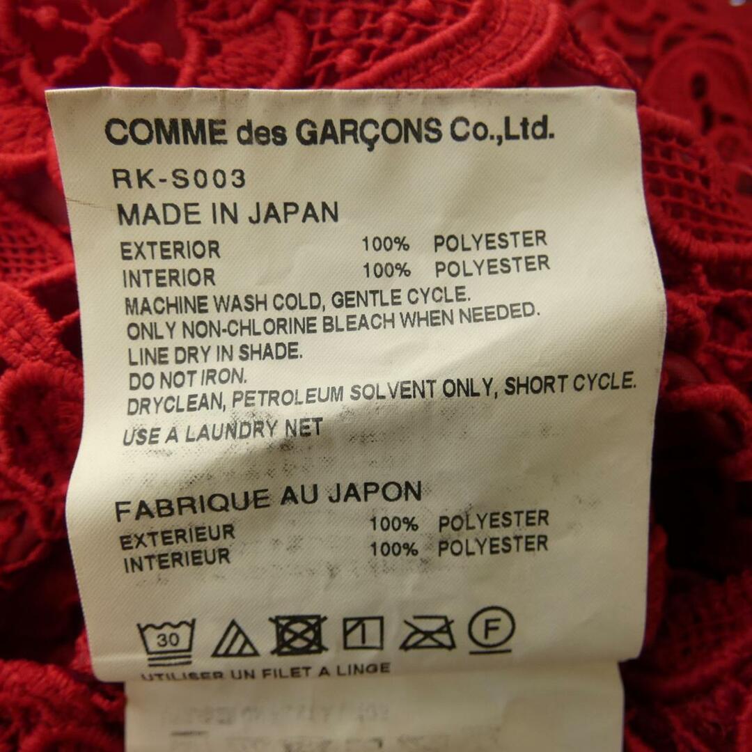 COMME des GARCONS(コムデギャルソン)のコムデギャルソン COMME des GARCONS スカート レディースのスカート(その他)の商品写真