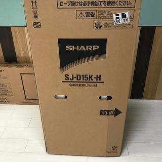 SHARP 152L 2ドア冷蔵庫 SJ-D15K-H(冷蔵庫)