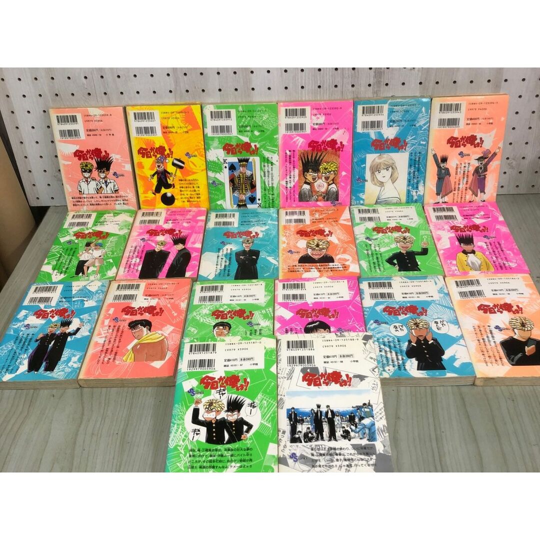 3-◇全38巻 セット まとめ 今日から俺は！！ 西森博之 少年サンデーコミックス 小学館 漫画 COMICS シミ汚れ・折れ有 エンタメ/ホビーの漫画(全巻セット)の商品写真