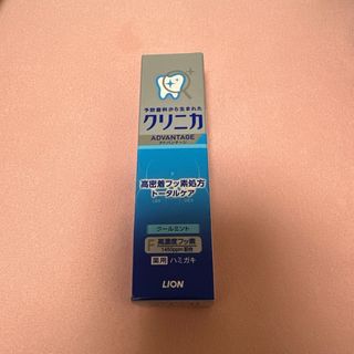 新品未使用☆クリニカ アドバンテージ クールミント30g(日用品/生活雑貨)