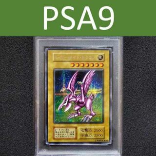 ユウギオウ(遊戯王)のPSA9 ホーリーナイトドラゴン シークレット 初期(シングルカード)