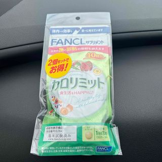 FANCL カロリミット　 40回×2