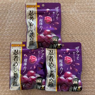 ユーハミカクトウ(UHA味覚糖)のUHA味覚糖 忍者めし 鉄の鎧 グレープ味 40g  3個セット(菓子/デザート)