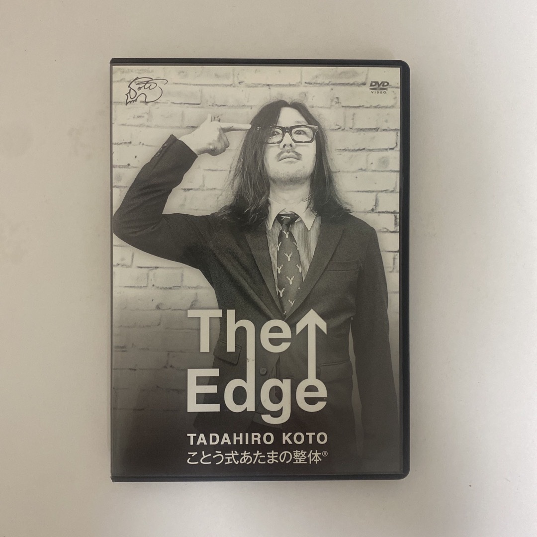 整体DVD本編6枚【ことう式あたまの整体 The Edge】古藤格啓   エンタメ/ホビーの本(健康/医学)の商品写真