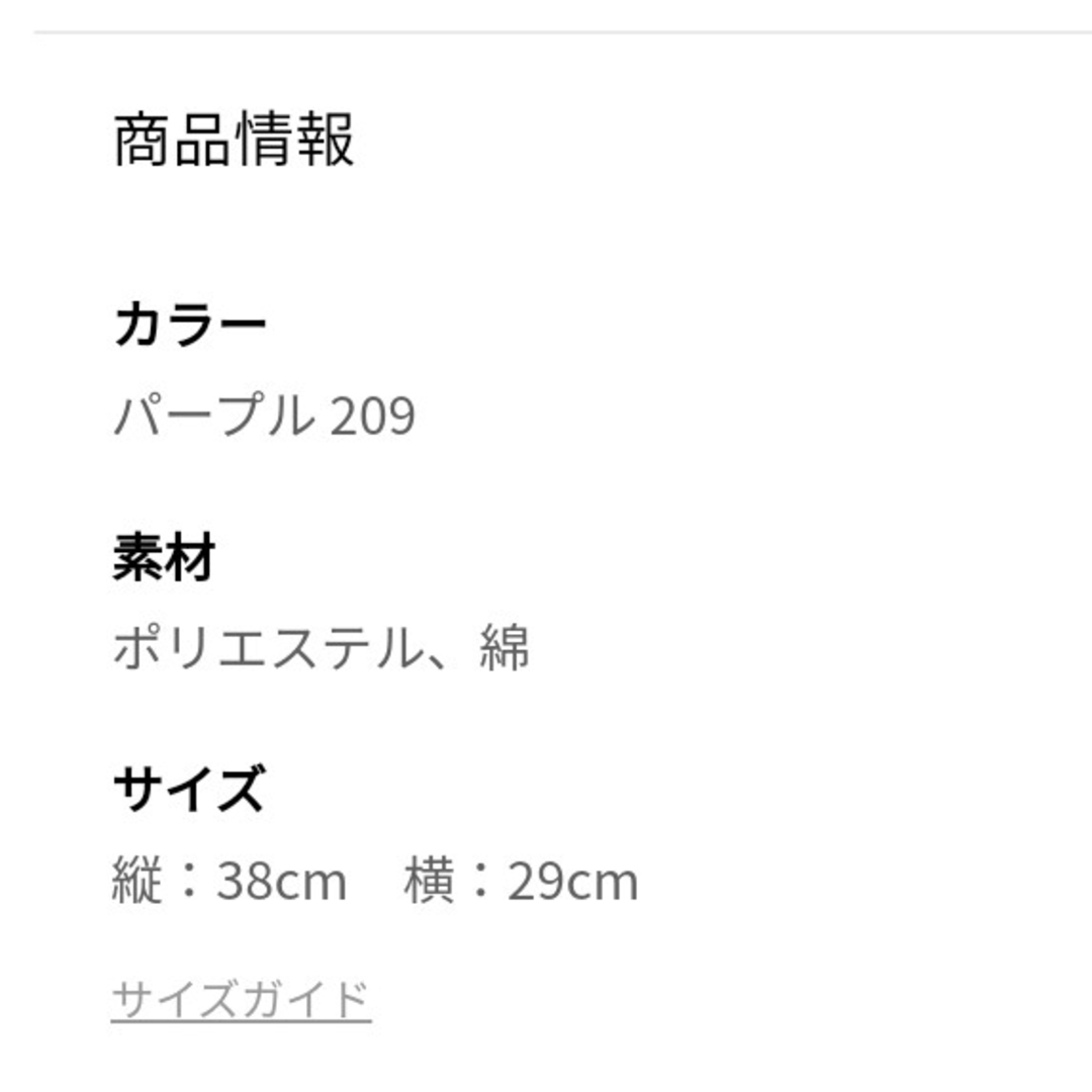 しまむら(シマムラ)のアイドリッシュセブン　しまむらコラボ　巾着　紫 アイナナ きなこ 王様 エンタメ/ホビーのおもちゃ/ぬいぐるみ(キャラクターグッズ)の商品写真