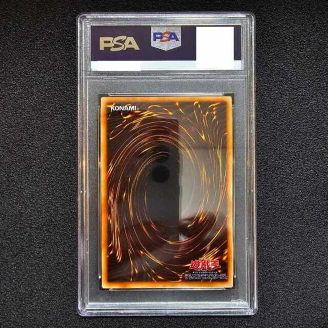 遊戯王(ユウギオウ)のPSA8 ホーリーナイトドラゴン シークレット 初期 エンタメ/ホビーのトレーディングカード(シングルカード)の商品写真