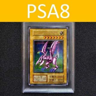 ユウギオウ(遊戯王)のPSA8 ホーリーナイトドラゴン シークレット 初期(シングルカード)