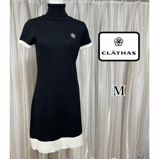 美品 CLATHAS クレイサス  半袖タートルネック ニットワンピース