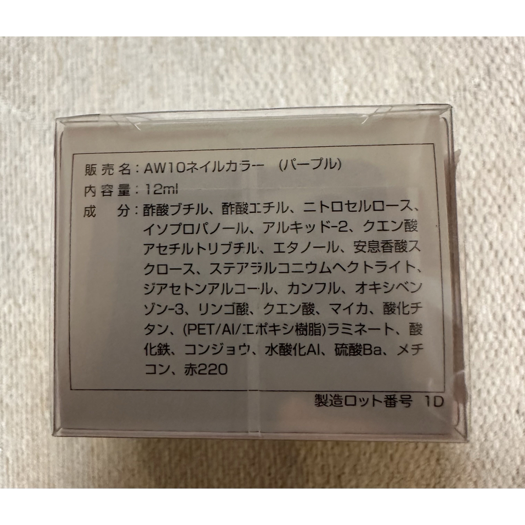 Disney(ディズニー)の【新品・未開封】東京ディズニーリゾート　ミニー　ネイルカラー コスメ/美容のネイル(つけ爪/ネイルチップ)の商品写真