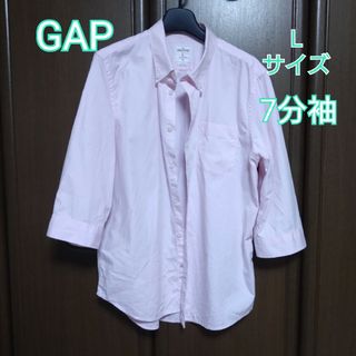 メンズシャツ Lサイズ  7分袖  GAP  ピンク  綿100%