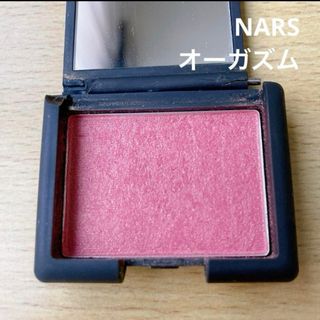 ナーズ(NARS)のNARS ブラッシュ ORGASM 4013N 3.5g ミニサイズ 非売品(チーク)